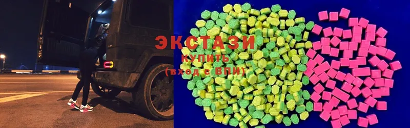 Ecstasy VHQ  кракен зеркало  Кызыл  дарнет шоп 